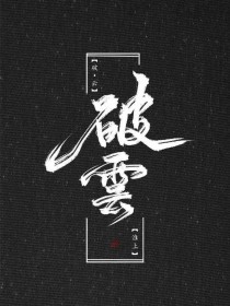 91麻花果冻天美精东